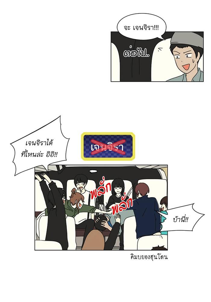 Manga-lc-com อ่านมังงะ อ่านการ์ตูน ออนไลน์ ฟรี Love Revolution รักนี้ต้องปฏิวัติ ตอนที่ 1 2 3 4 5 6 7 8 9 10 11 12 13 14 ฟรี ไม่มีโฆษณา Manga-lc - อ่าน มังงะ อ่าน การ์ตูน ออนไลน์ อ่านมังงะ ฟรี