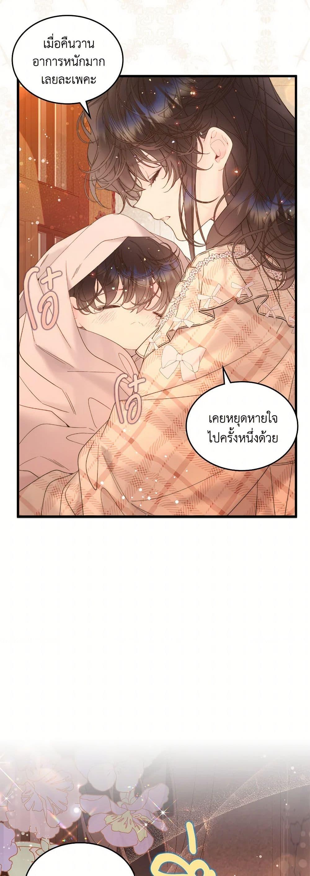 Manga-lc-com อ่านมังงะ อ่านการ์ตูน ออนไลน์ ฟรี Beatrice ตอนที่ 1 2 3 4 5 6 7 8 9 10 11 12 13 14 ฟรี ไม่มีโฆษณา Manga-lc - อ่าน มังงะ อ่าน การ์ตูน ออนไลน์ อ่านมังงะ ฟรี