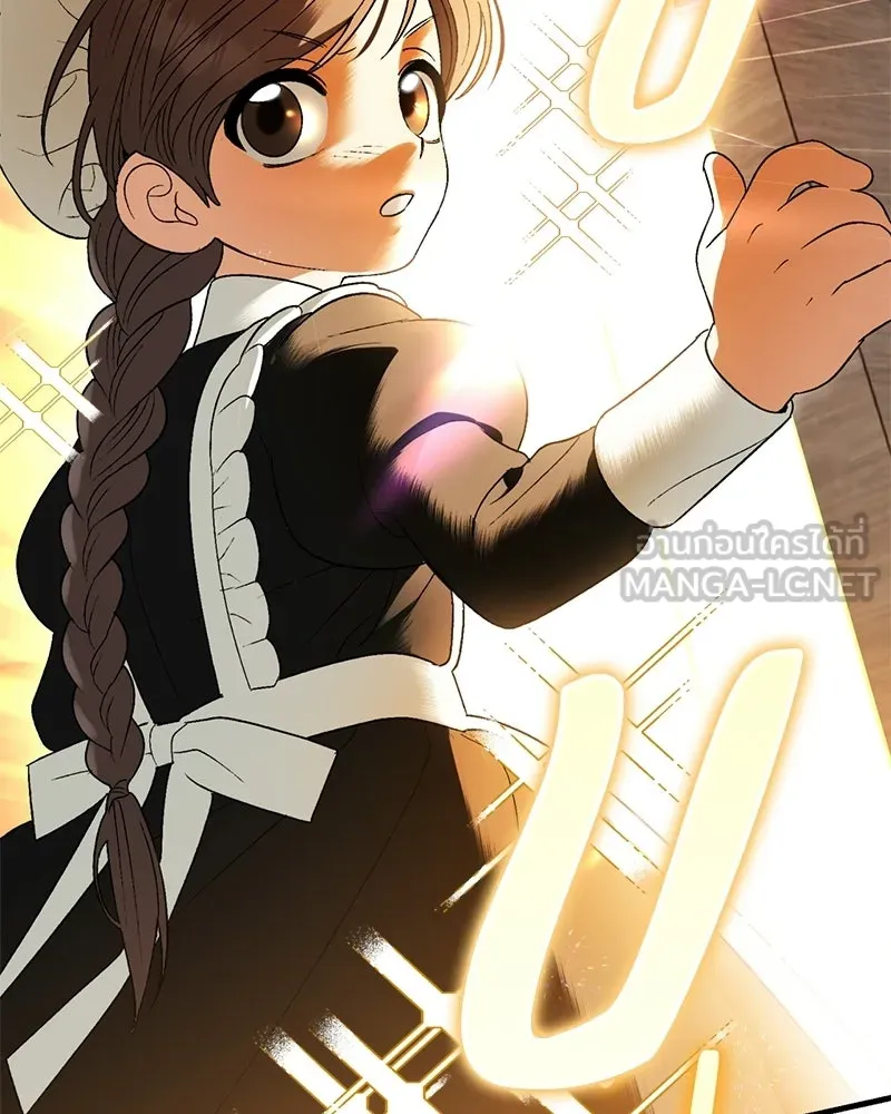 จุ๊บรัก คุณหมาป่า ตอนที่ 4 รูปที่ 87