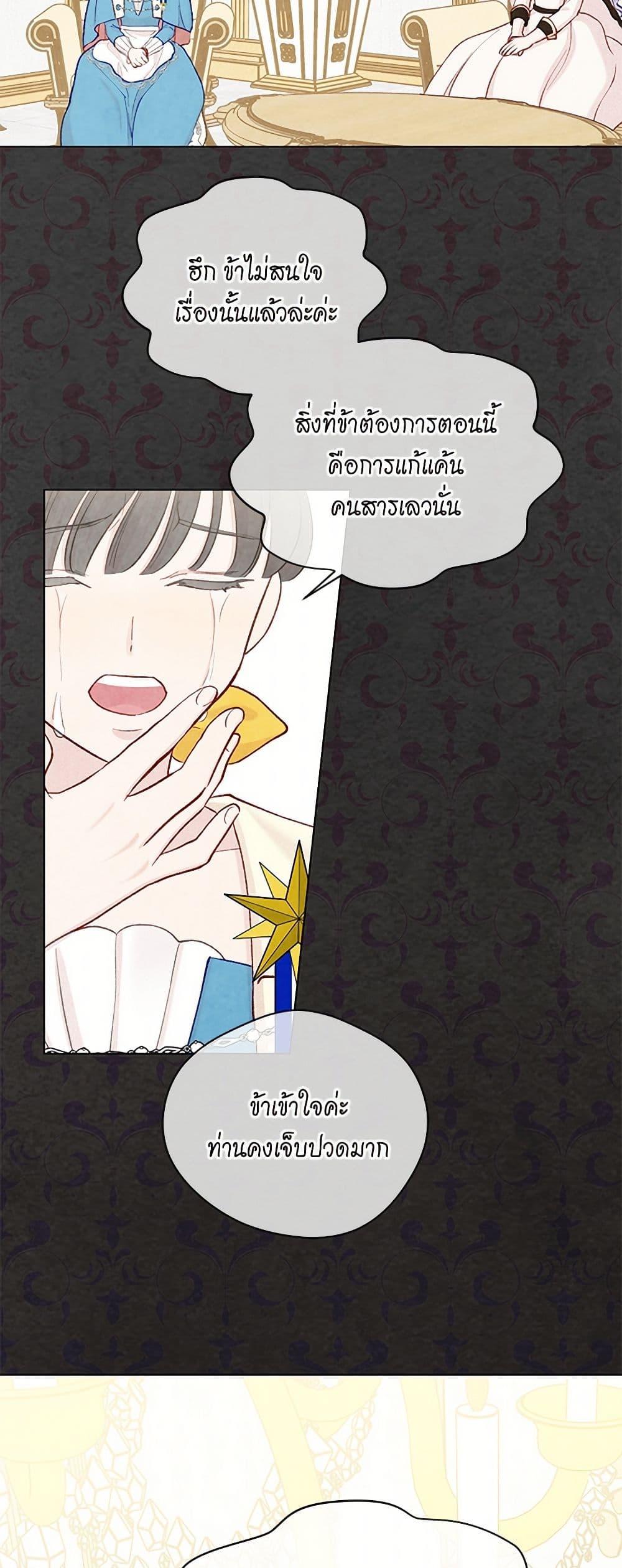 Manga-lc-com อ่านมังงะ อ่านการ์ตูน ออนไลน์ ฟรี Iris – The Lady and Her Smartphone ตอนที่ 1 2 3 4 5 6 7 8 9 10 11 12 13 14 ฟรี ไม่มีโฆษณา Manga-lc - อ่าน มังงะ อ่าน การ์ตูน ออนไลน์ อ่านมังงะ ฟรี