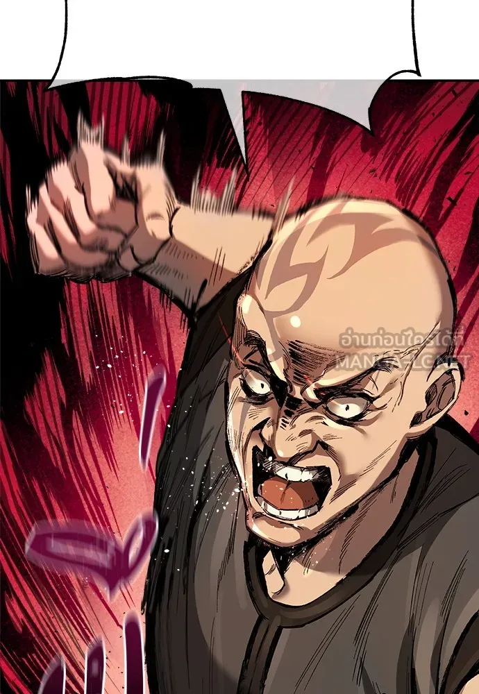 ผู้พิทักษ์เถื่อนแห่งยุคกลาง ตอนที่ 2 รูปที่ 120