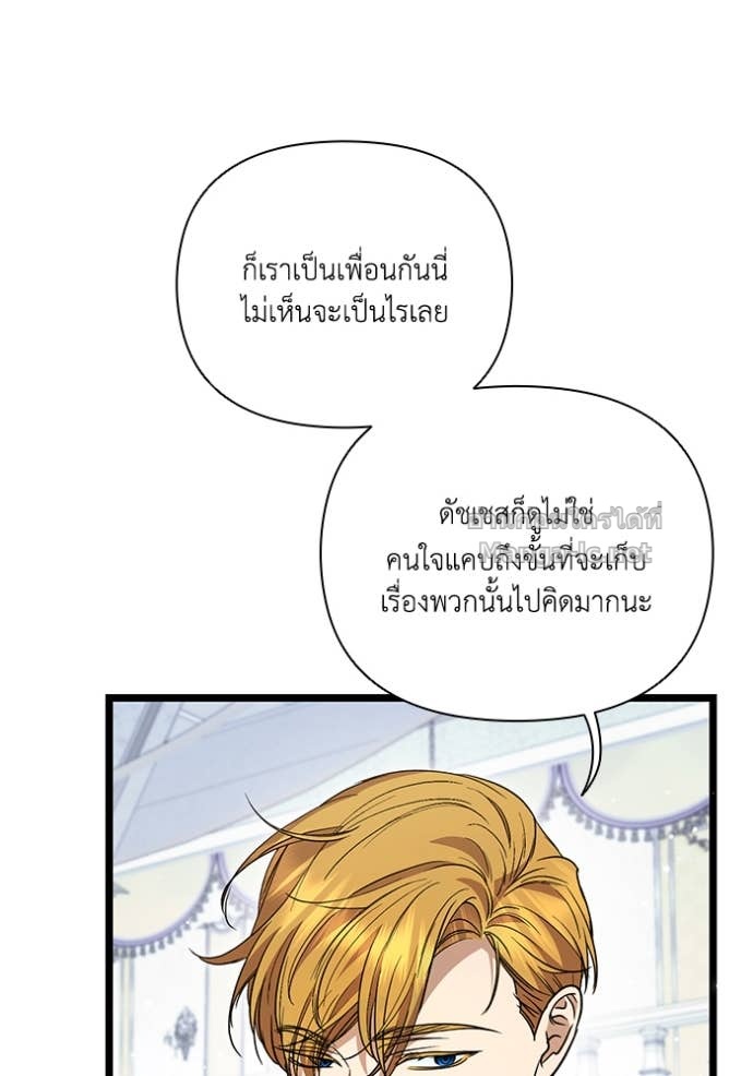 Doujin-Lc- อ่าน โดจิน มังฮวา เกาหลี ญี่ปุ่น จีน แปลไทย คิดว่าการบิดเบือนต้นฉบับ มันทำได้ง่าย ๆ หรือไง ตอนที่ 1 2 3 4 5 6 7 8 9 10 11 12 13 14 ฟรี ไม่มีโฆษณา อ่าน โดจิน Manhwa เกาหลี ญี่ปุ่น จีน เรามีครบ คัดมาให้เน้นๆ โดจิน 18+ รับประกันความฟินโดย Doujin Lc