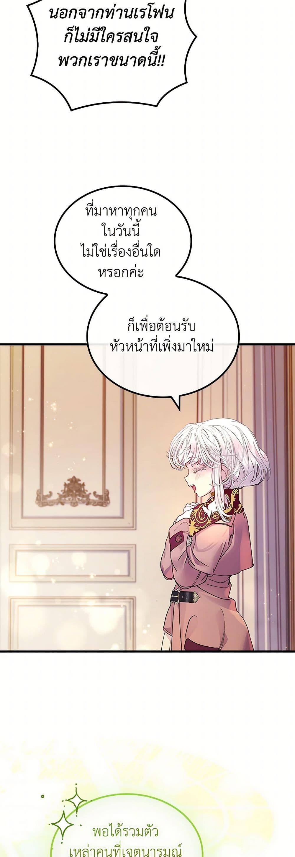 Manga-lc-com อ่านมังงะ อ่านการ์ตูน ออนไลน์ ฟรี I Raised the Nine-Tailed Fox Wrongly ตอนที่ 1 2 3 4 5 6 7 8 9 10 11 12 13 14 ฟรี ไม่มีโฆษณา Manga-lc - อ่าน มังงะ อ่าน การ์ตูน ออนไลน์ อ่านมังงะ ฟรี