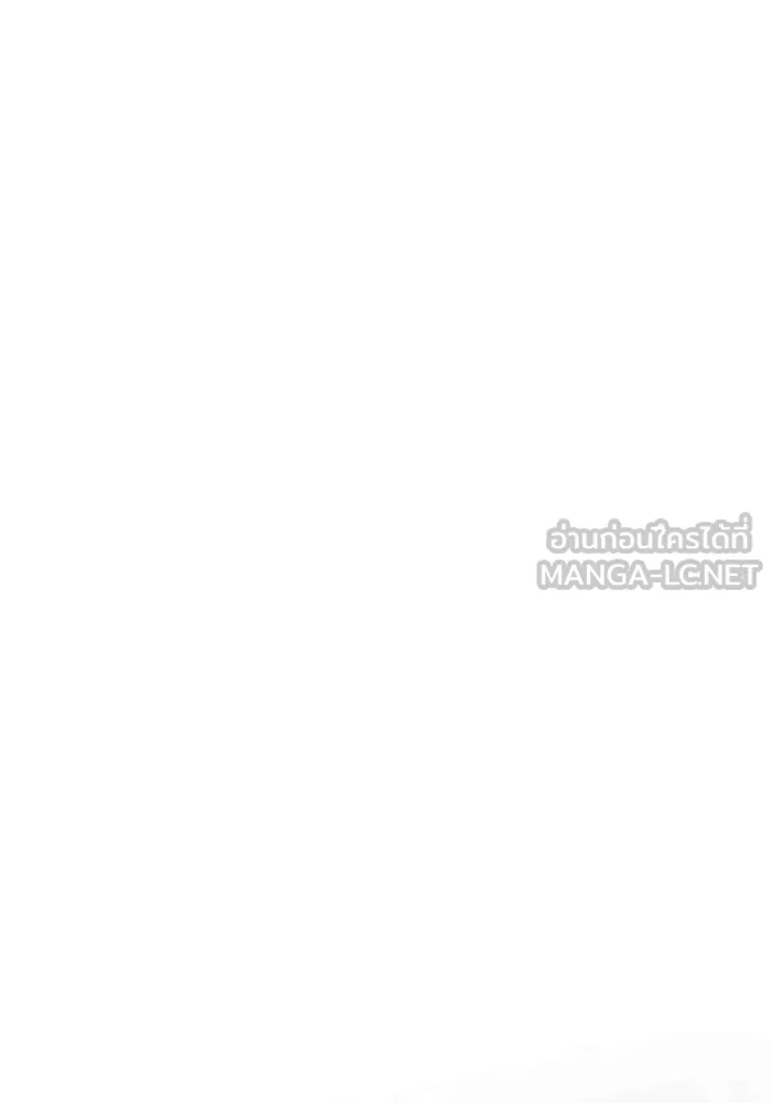 เกมรักจับสามี ตอนที่ 94 รูปที่ 144