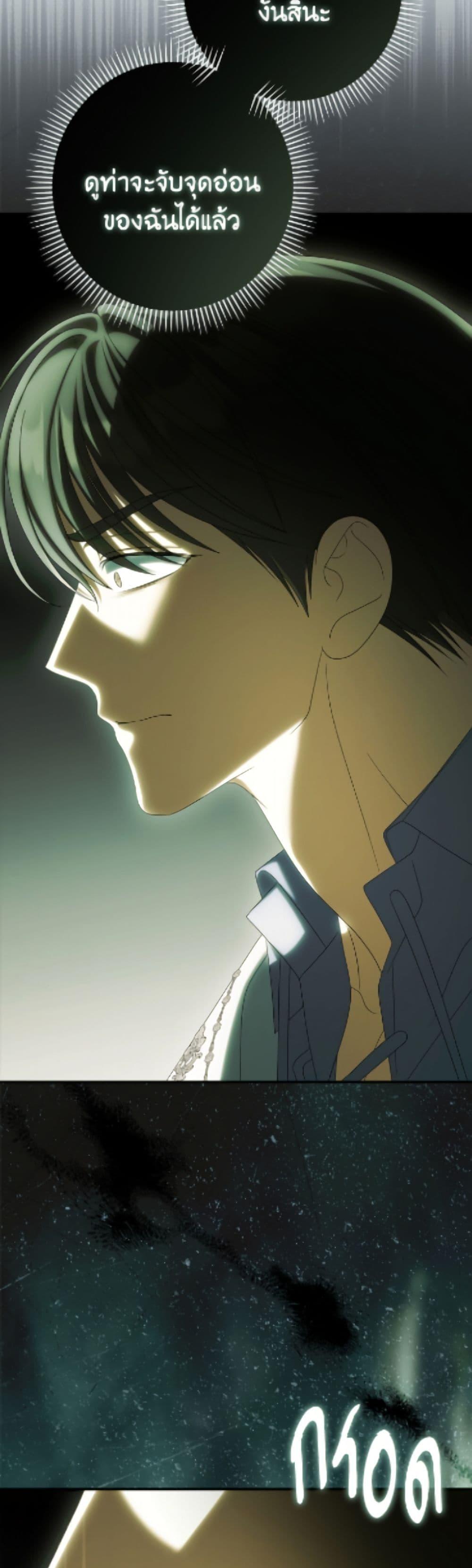 Manga-lc-com อ่านมังงะ อ่านการ์ตูน ออนไลน์ ฟรี Why Are You Obsessed With Your Fake Wife ตอนที่ 1 2 3 4 5 6 7 8 9 10 11 12 13 14 ฟรี ไม่มีโฆษณา Manga-lc - อ่าน มังงะ อ่าน การ์ตูน ออนไลน์ อ่านมังงะ ฟรี