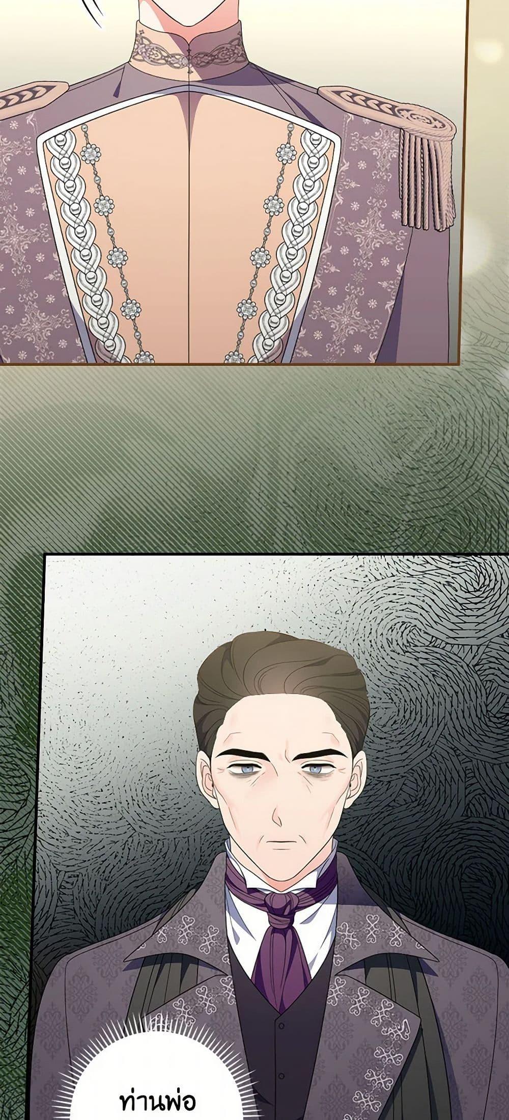 Manga-lc-com อ่านมังงะ อ่านการ์ตูน ออนไลน์ ฟรี Duchess in the Glass House ตอนที่ 1 2 3 4 5 6 7 8 9 10 11 12 13 14 ฟรี ไม่มีโฆษณา Manga-lc - อ่าน มังงะ อ่าน การ์ตูน ออนไลน์ อ่านมังงะ ฟรี