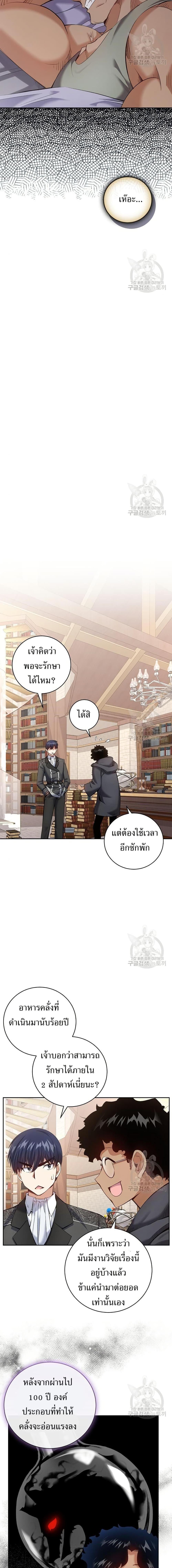 Manga-lc-com อ่านมังงะ อ่านการ์ตูน ออนไลน์ ฟรี Skill Emperor, Combat King ตอนที่ 1 2 3 4 5 6 7 8 9 10 11 12 13 14 ฟรี ไม่มีโฆษณา Manga-lc - อ่าน มังงะ อ่าน การ์ตูน ออนไลน์ อ่านมังงะ ฟรี