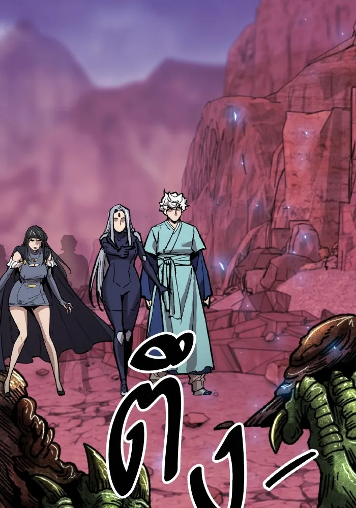 ยอดคนเลเวลทะลุ ตอนที่ 71 ซิสกับสเนกเกอร์ รูปที่ 130