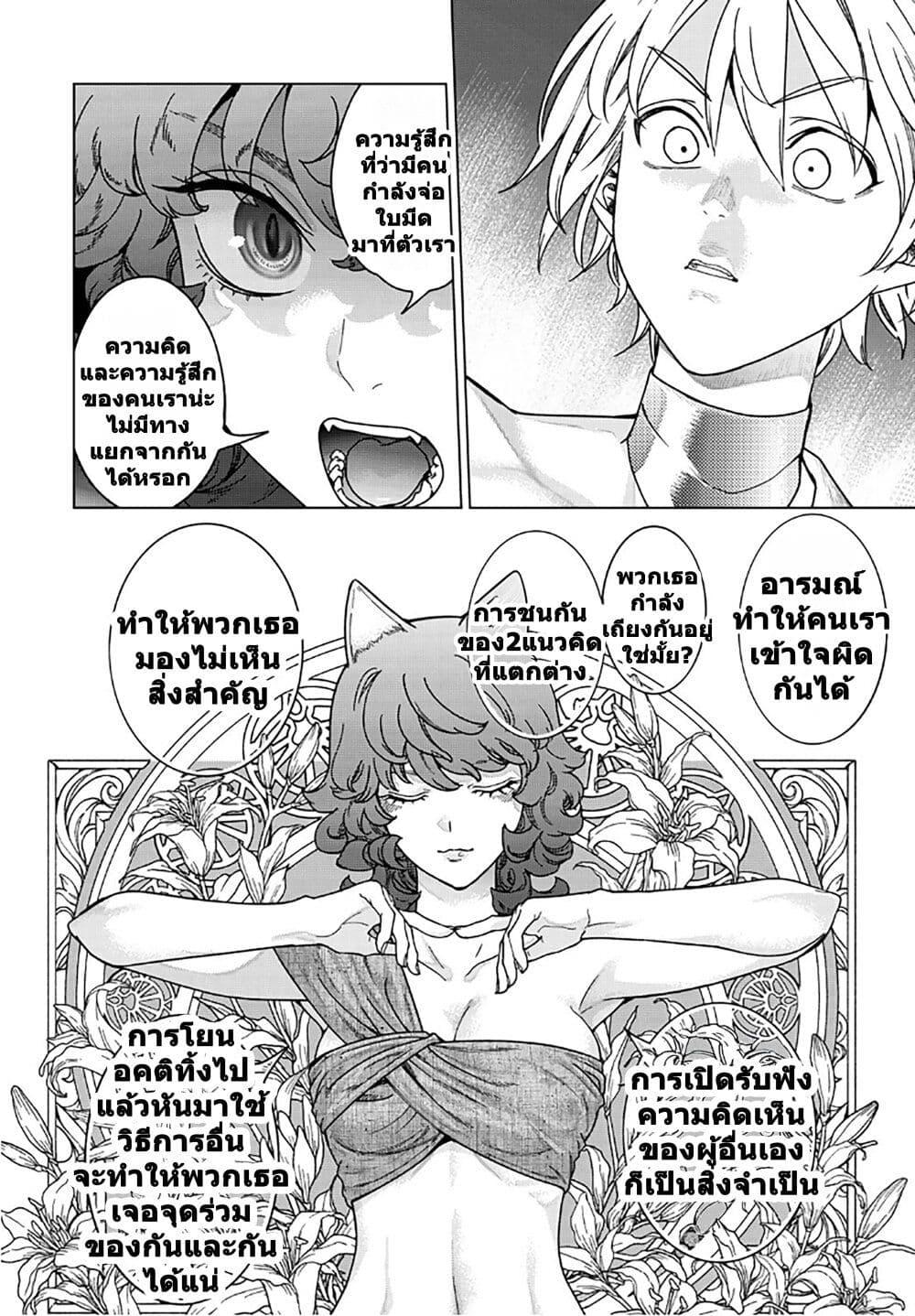 Manga-lc-com อ่านมังงะ อ่านการ์ตูน ออนไลน์ ฟรี Magus of the Library ตอนที่ 1 2 3 4 5 6 7 8 9 10 11 12 13 14 ฟรี ไม่มีโฆษณา Manga-lc - อ่าน มังงะ อ่าน การ์ตูน ออนไลน์ อ่านมังงะ ฟรี