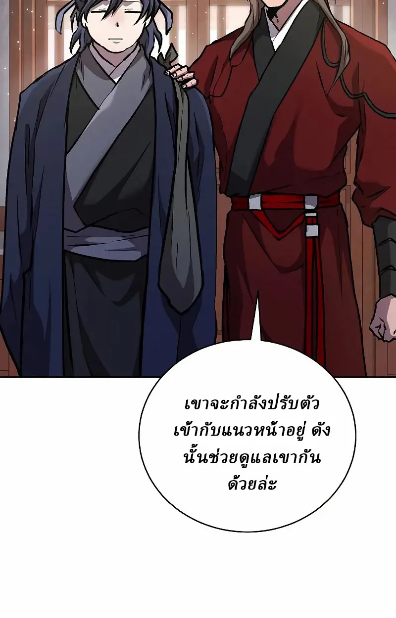 Reborn on the Demonic Cult Battlefield ยอดอ_จฉร_ยะผ_หวนค_น ตอนที่ ตอนที่ 9 รูปที่ 87