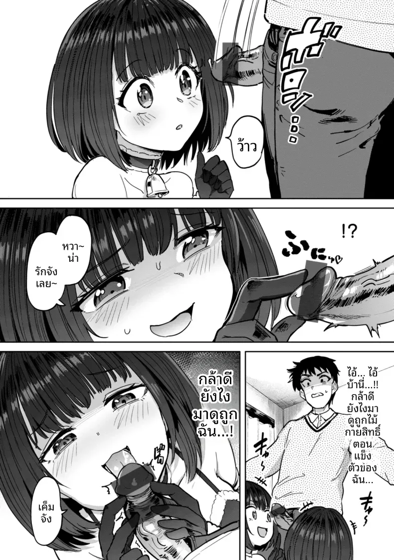 Doujin-Lc- อ่าน โดจิน มังฮวา เกาหลี ญี่ปุ่น จีน แปลไทย เกมกามกิจ ตอนที่ 1 2 3 4 5 6 7 8 9 10 11 12 13 14 ฟรี ไม่มีโฆษณา อ่าน โดจิน Manhwa เกาหลี ญี่ปุ่น จีน เรามีครบ คัดมาให้เน้นๆ โดจิน 18+ รับประกันความฟินโดย  Doujin Lc