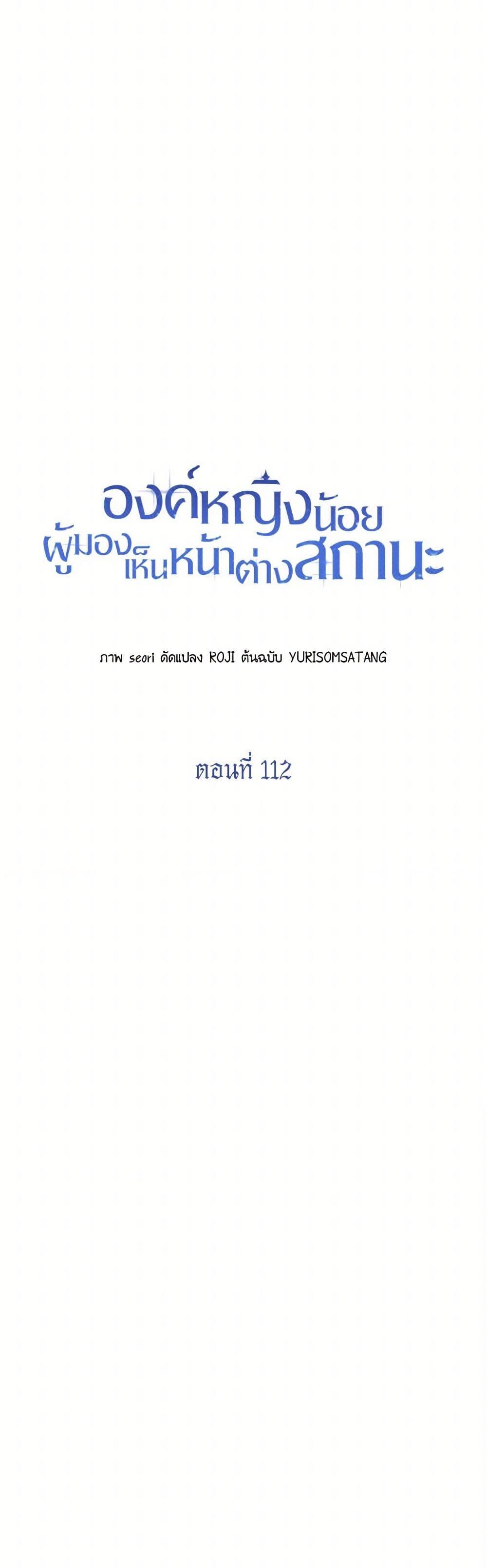 Manga-lc-com อ่านมังงะ อ่านการ์ตูน ออนไลน์ ฟรี Baby Princess Through the Status Window ตอนที่ 1 2 3 4 5 6 7 8 9 10 11 12 13 14 ฟรี ไม่มีโฆษณา Manga-lc - อ่าน มังงะ อ่าน การ์ตูน ออนไลน์ อ่านมังงะ ฟรี