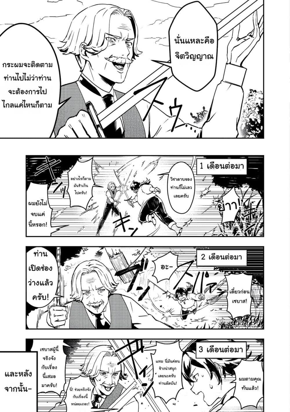 Manga-lc-com อ่านมังงะ อ่านการ์ตูน ออนไลน์ ฟรี Taidana Akuyaku Kizoku no Ore ni, Kon’yaku Haki Sareta Akuyaku Reijou ga Totsuidara Saikyou no Fuufu ni Narimashita @COMIC ตอนที่ 1 2 3 4 5 6 7 8 9 10 11 12 13 14 ฟรี ไม่มีโฆษณา Manga-lc - อ่าน มังงะ อ่าน การ์ตูน ออนไลน์ อ่านมังงะ ฟรี