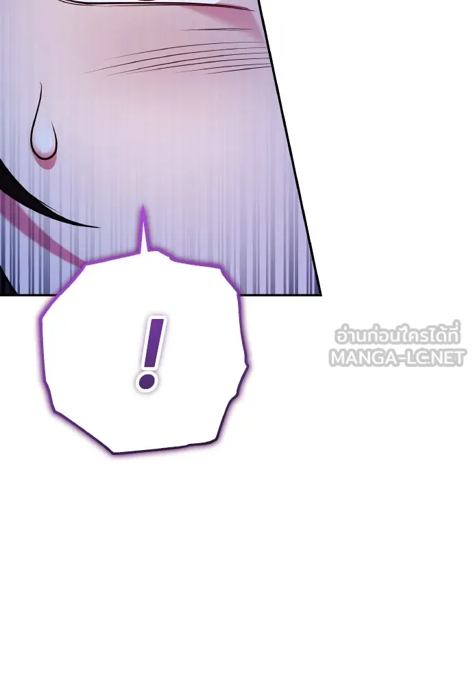 ข้าเนี่ยนะเป็นพระสนม ตอนที่ 127 บาดแผลทางกายและใจ รูปที่ 12