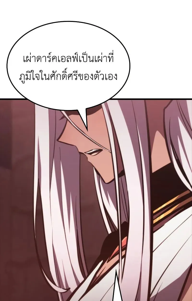 Breakers ตอนที่ ตอนที่ 21 รูปที่ 56