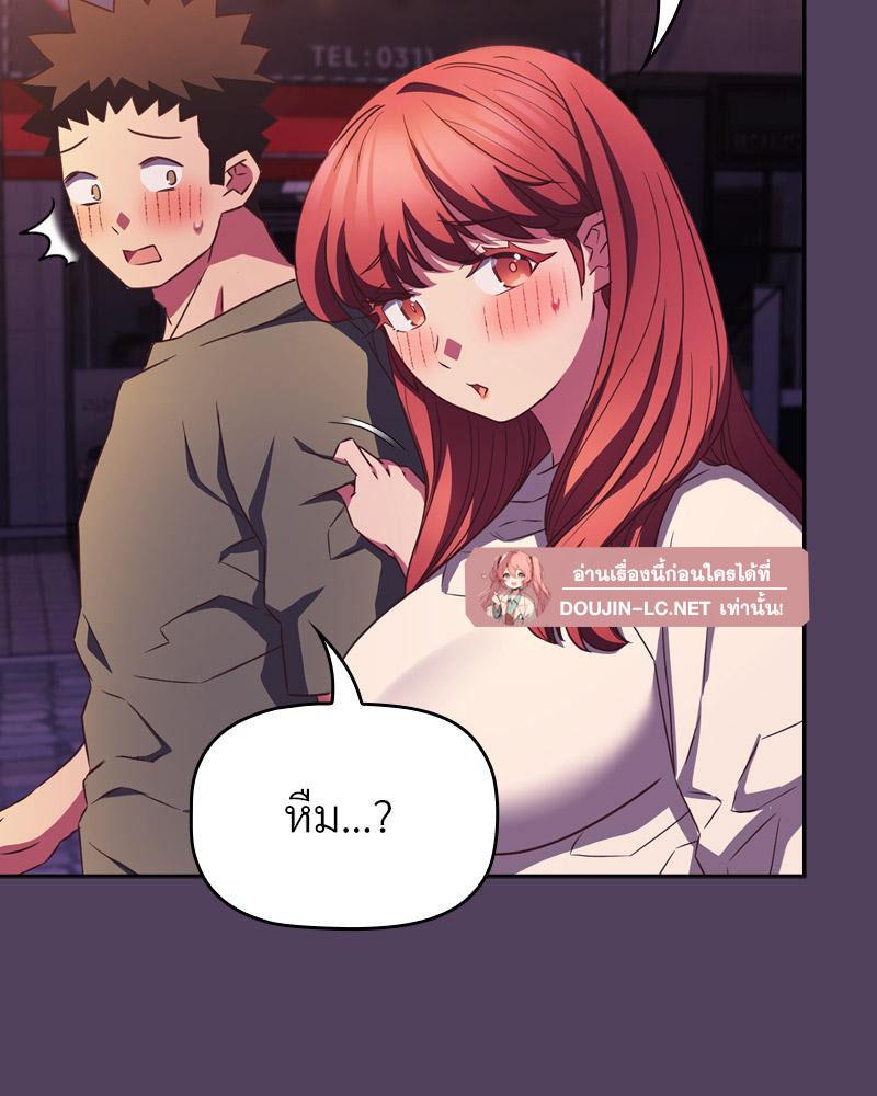 Doujin-Lc- อ่าน โดจิน มังฮวา เกาหลี ญี่ปุ่น จีน แปลไทย Four's a Crowd ตอนที่ 1 2 3 4 5 6 7 8 9 10 11 12 13 14 ฟรี ไม่มีโฆษณา อ่าน โดจิน Manhwa เกาหลี ญี่ปุ่น จีน เรามีครบ คัดมาให้เน้นๆ โดจิน 18+ รับประกันความฟินโดย  Doujin Lc