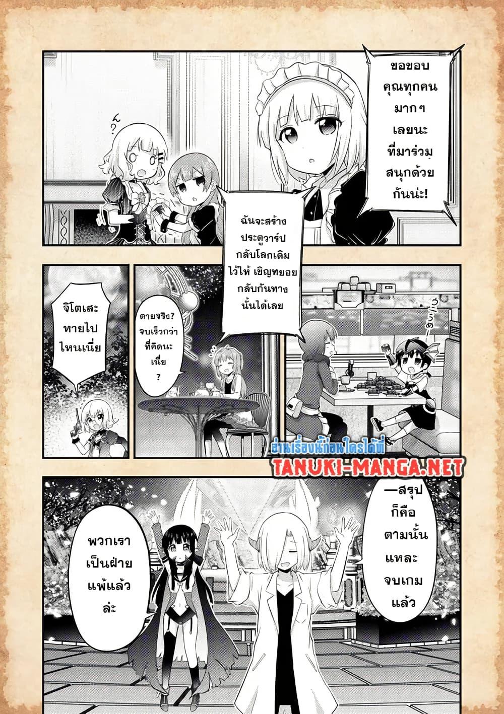Manga-lc-com อ่านมังงะ อ่านการ์ตูน ออนไลน์ ฟรี Tensei Shitara Akari dake ga Slime Datta Ken ตอนที่ 1 2 3 4 5 6 7 8 9 10 11 12 13 14 ฟรี ไม่มีโฆษณา Manga-lc - อ่าน มังงะ อ่าน การ์ตูน ออนไลน์ อ่านมังงะ ฟรี