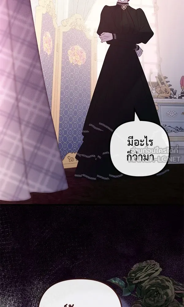 ชีวิตนี้เพื่อเธอ ตอนที่ 27 รูปที่ 114