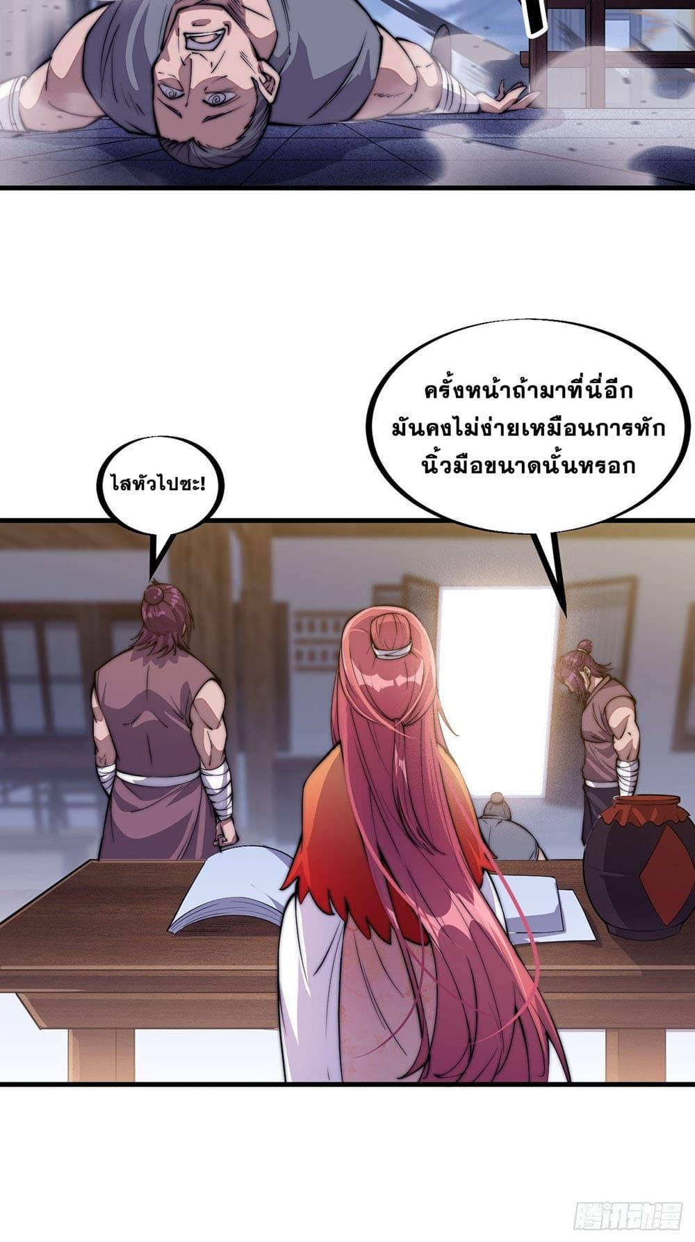Manga-lc-com อ่านมังงะ อ่านการ์ตูน ออนไลน์ ฟรี It Starts With A Mountain ตอนที่ 1 2 3 4 5 6 7 8 9 10 11 12 13 14 ฟรี ไม่มีโฆษณา Manga-lc - อ่าน มังงะ อ่าน การ์ตูน ออนไลน์ อ่านมังงะ ฟรี