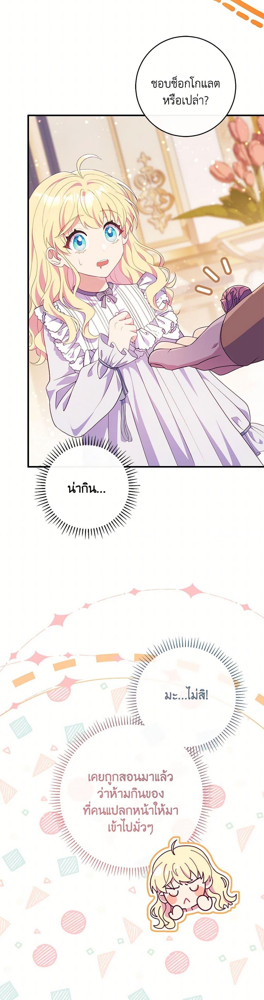 Manga-lc-com อ่านมังงะ อ่านการ์ตูน ออนไลน์ ฟรี I Became a Childhood Friend of the Obsessive Sub Male Lead ตอนที่ 1 2 3 4 5 6 7 8 9 10 11 12 13 14 ฟรี ไม่มีโฆษณา Manga-lc - อ่าน มังงะ อ่าน การ์ตูน ออนไลน์ อ่านมังงะ ฟรี