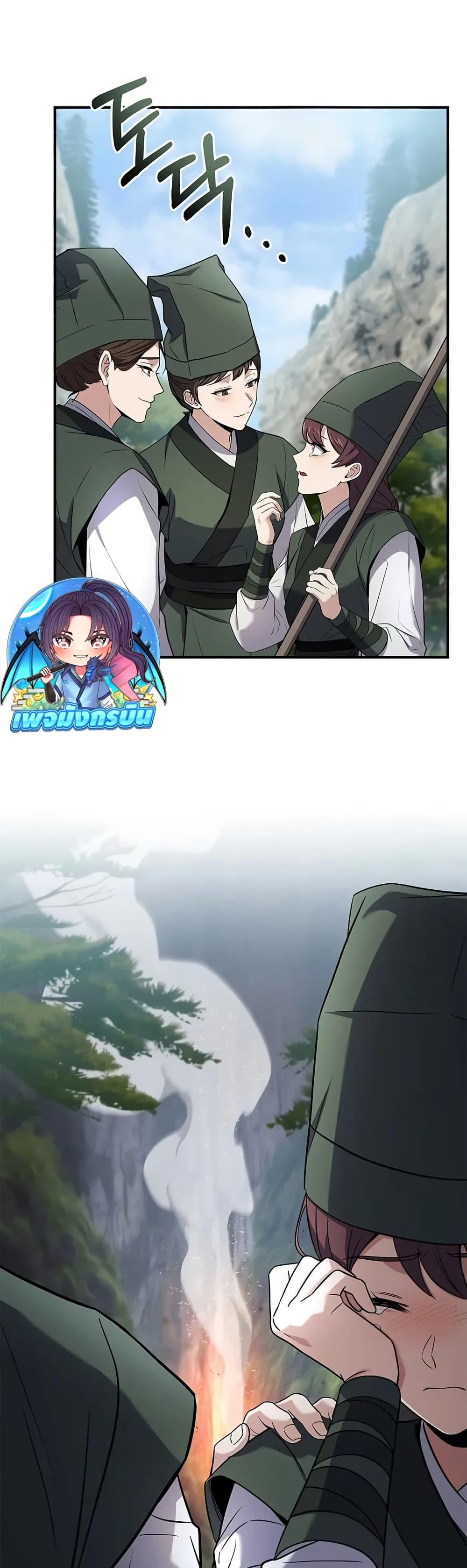 Manga-lc-com อ่านมังงะ อ่านการ์ตูน ออนไลน์ ฟรี Reincarnated Escort Warrior ตอนที่ 1 2 3 4 5 6 7 8 9 10 11 12 13 14 ฟรี ไม่มีโฆษณา Manga-lc - อ่าน มังงะ อ่าน การ์ตูน ออนไลน์ อ่านมังงะ ฟรี