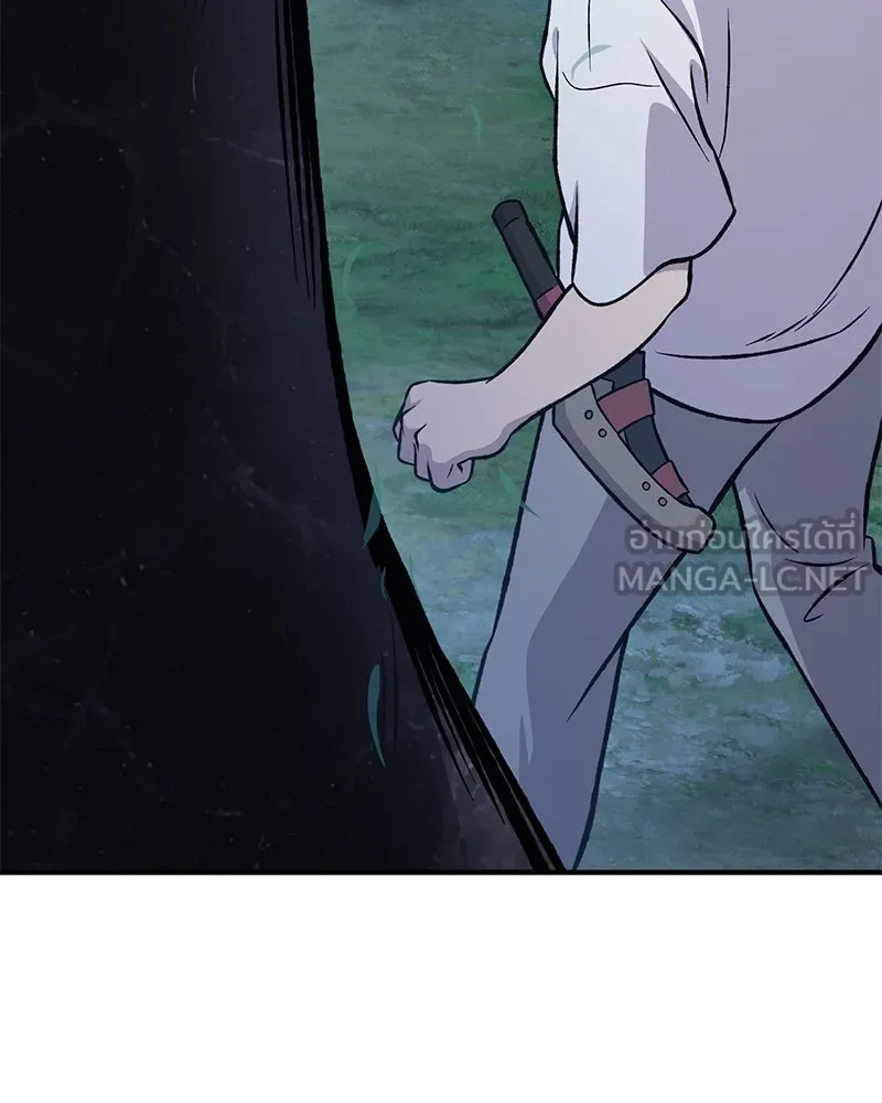 ปลูกผักพิชิตหอคอย ตอนที่ 81 รูปที่ 222