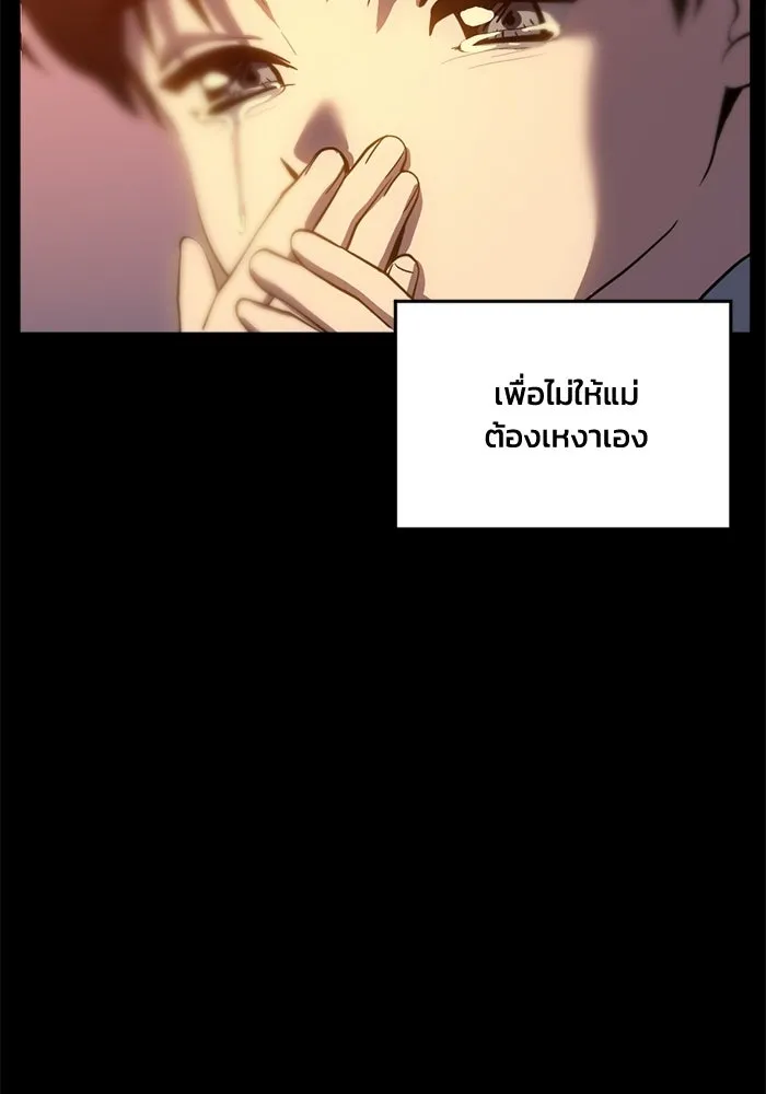 ชีวิตรักฉบับเดจาวู ตอนที่ 72 รูปที่ 82