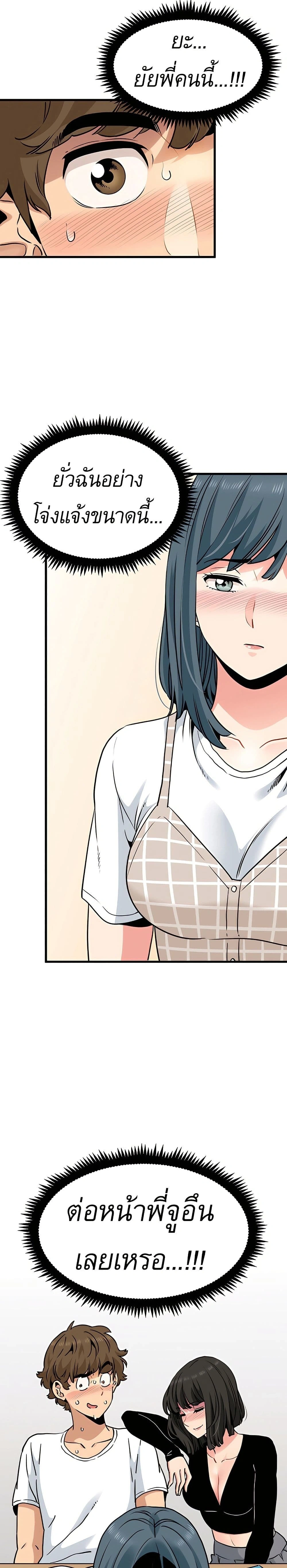 Doujin-Lc- อ่าน โดจิน มังฮวา เกาหลี ญี่ปุ่น จีน แปลไทย The Turning Point จุดเปลี่ยน ตอนที่ 1 2 3 4 5 6 7 8 9 10 11 12 13 14 ฟรี ไม่มีโฆษณา อ่าน โดจิน Manhwa เกาหลี ญี่ปุ่น จีน เรามีครบ คัดมาให้เน้นๆ โดจิน 18+ รับประกันความฟินโดย  Doujin Lc