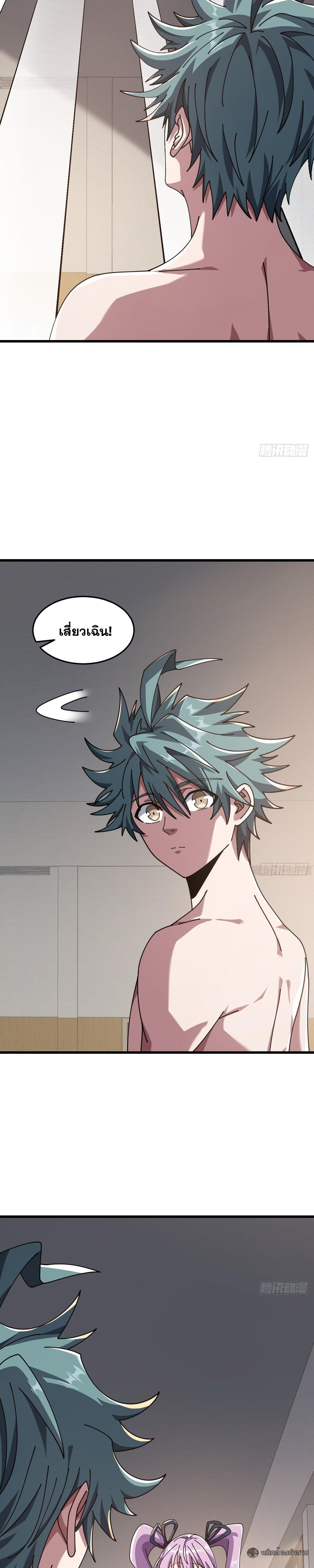 Manga-lc-com อ่านมังงะ อ่านการ์ตูน ออนไลน์ ฟรี Infinite Evolution From Zero ตอนที่ 1 2 3 4 5 6 7 8 9 10 11 12 13 14 ฟรี ไม่มีโฆษณา Manga-lc - อ่าน มังงะ อ่าน การ์ตูน ออนไลน์ อ่านมังงะ ฟรี