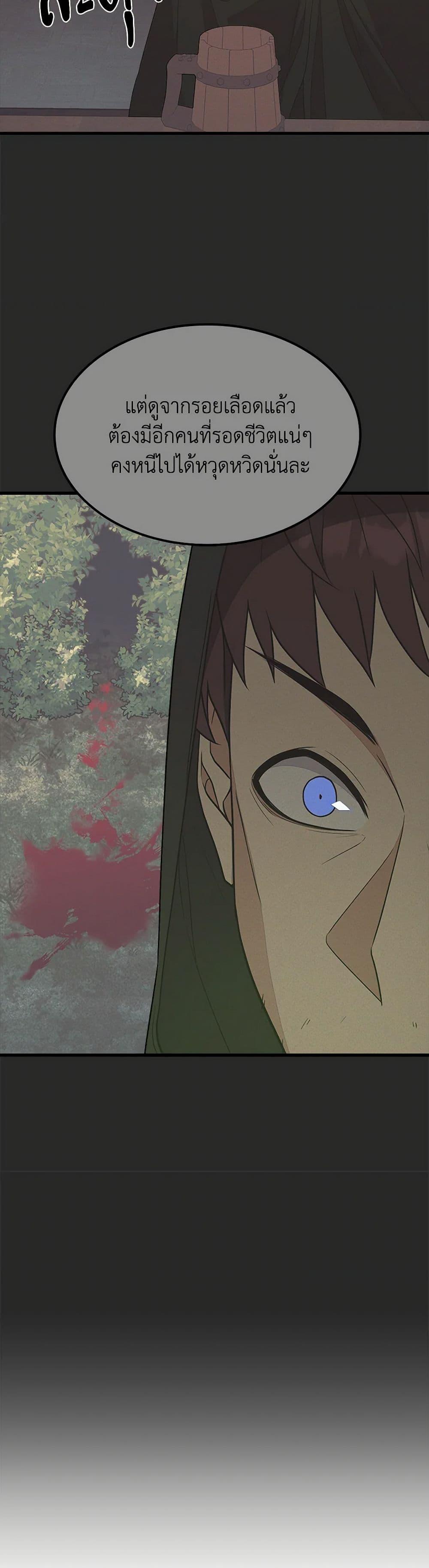 Manga-lc-com อ่านมังงะ อ่านการ์ตูน ออนไลน์ ฟรี For Your Well-Being ตอนที่ 1 2 3 4 5 6 7 8 9 10 11 12 13 14 ฟรี ไม่มีโฆษณา Manga-lc - อ่าน มังงะ อ่าน การ์ตูน ออนไลน์ อ่านมังงะ ฟรี