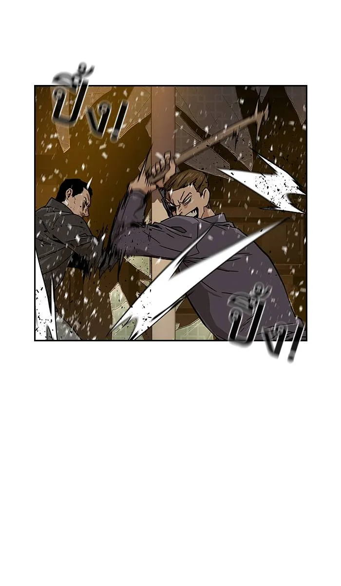 To not die ตอนที่ 11 รูปที่ 68