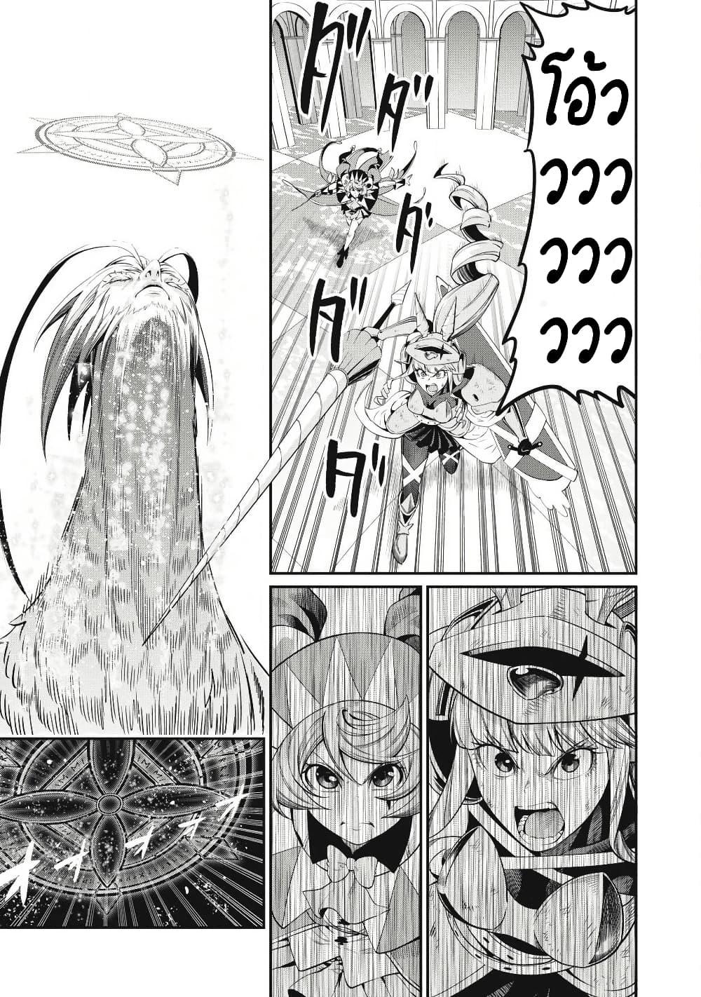 Manga-lc-com อ่านมังงะ อ่านการ์ตูน ออนไลน์ ฟรี Tsuihou Sareta Tenshou Juu Kishi wa game Chishiki de Musou Suru ตอนที่ 1 2 3 4 5 6 7 8 9 10 11 12 13 14 ฟรี ไม่มีโฆษณา Manga-lc - อ่าน มังงะ อ่าน การ์ตูน ออนไลน์ อ่านมังงะ ฟรี