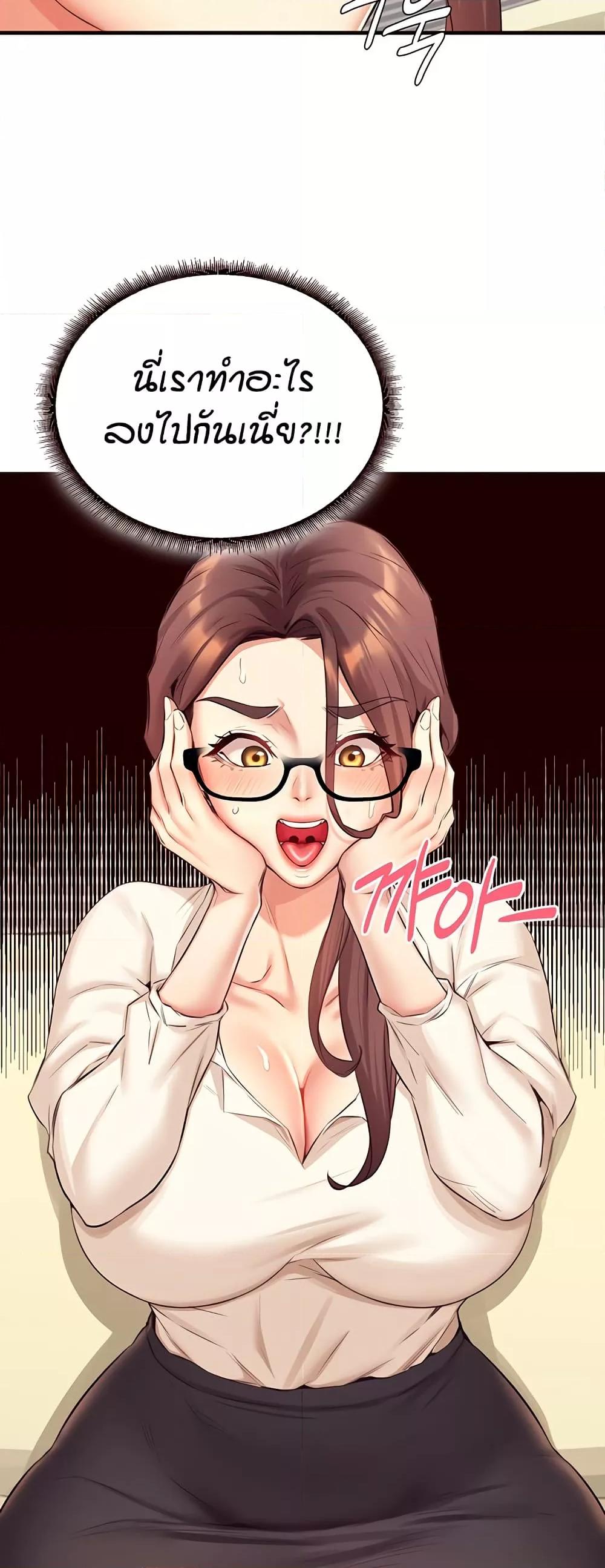 Doujin-Lc- อ่าน โดจิน มังฮวา เกาหลี ญี่ปุ่น จีน แปลไทย An Introduction to MILFs ตอนที่ 1 2 3 4 5 6 7 8 9 10 11 12 13 14 ฟรี ไม่มีโฆษณา อ่าน โดจิน Manhwa เกาหลี ญี่ปุ่น จีน เรามีครบ คัดมาให้เน้นๆ โดจิน 18+ รับประกันความฟินโดย  Doujin Lc