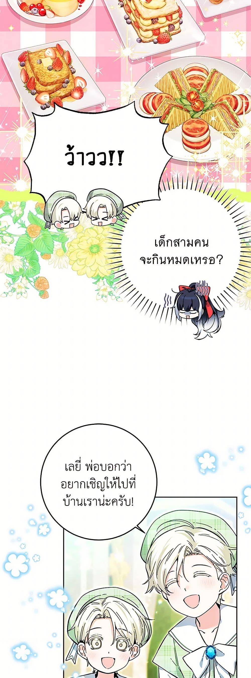 Manga-lc-com อ่านมังงะ อ่านการ์ตูน ออนไลน์ ฟรี Black Killer Whale Baby ตอนที่ 1 2 3 4 5 6 7 8 9 10 11 12 13 14 ฟรี ไม่มีโฆษณา Manga-lc - อ่าน มังงะ อ่าน การ์ตูน ออนไลน์ อ่านมังงะ ฟรี