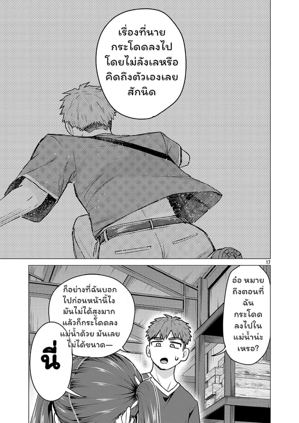 Manga-lc-com อ่านมังงะ อ่านการ์ตูน ออนไลน์ ฟรี Make Heroine o Katasetai!! ตอนที่ 1 2 3 4 5 6 7 8 9 10 11 12 13 14 ฟรี ไม่มีโฆษณา Manga-lc - อ่าน มังงะ อ่าน การ์ตูน ออนไลน์ อ่านมังงะ ฟรี