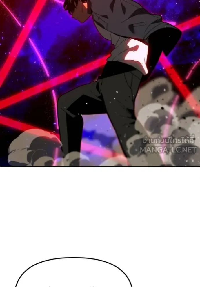 อดีตบอสหอคอย ตอนที่ 126 รูปที่ 89