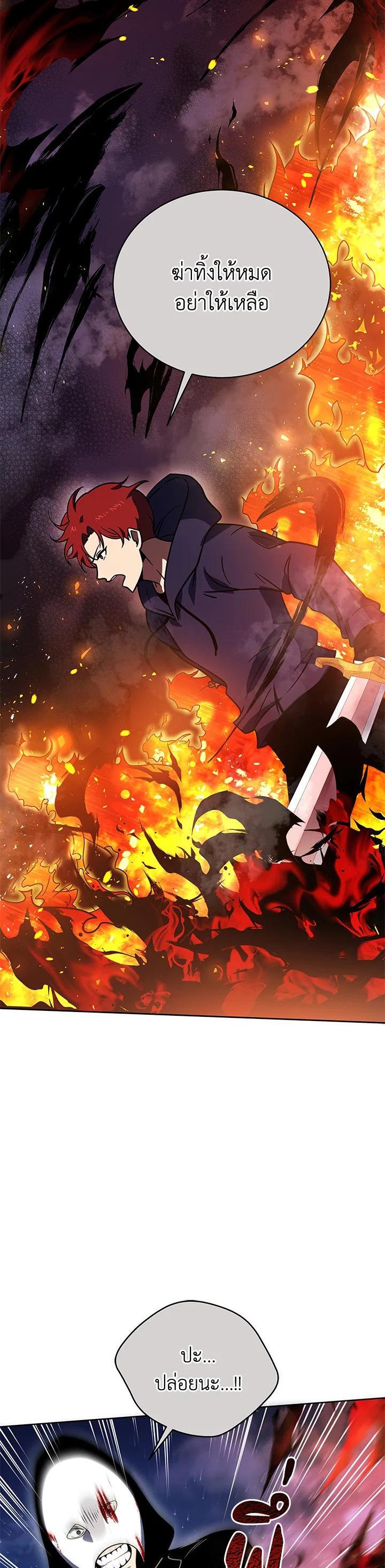 Manga-lc-com อ่านมังงะ อ่านการ์ตูน ออนไลน์ ฟรี The Descent of the Demonic Master ตอนที่ 1 2 3 4 5 6 7 8 9 10 11 12 13 14 ฟรี ไม่มีโฆษณา Manga-lc - อ่าน มังงะ อ่าน การ์ตูน ออนไลน์ อ่านมังงะ ฟรี