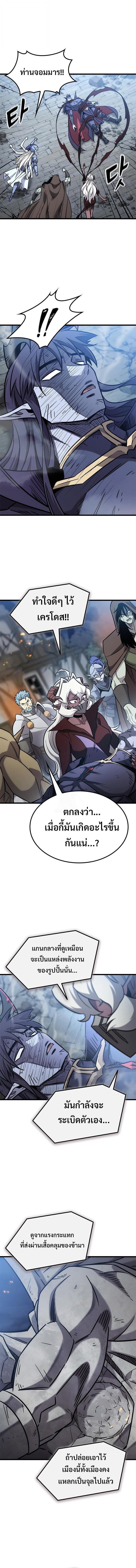 Manga-lc-com อ่านมังงะ อ่านการ์ตูน ออนไลน์ ฟรี What a Bountiful Harvest, Demon Lord! ตอนที่ 1 2 3 4 5 6 7 8 9 10 11 12 13 14 ฟรี ไม่มีโฆษณา Manga-lc - อ่าน มังงะ อ่าน การ์ตูน ออนไลน์ อ่านมังงะ ฟรี