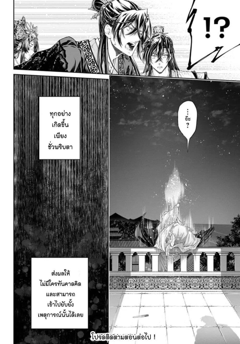 Manga-lc-com อ่านมังงะ อ่านการ์ตูน ออนไลน์ ฟรี Moumoku no Orihime wa Koukyuu de Koutei to no Koi wo Tsumugu ตอนที่ 1 2 3 4 5 6 7 8 9 10 11 12 13 14 ฟรี ไม่มีโฆษณา Manga-lc - อ่าน มังงะ อ่าน การ์ตูน ออนไลน์ อ่านมังงะ ฟรี