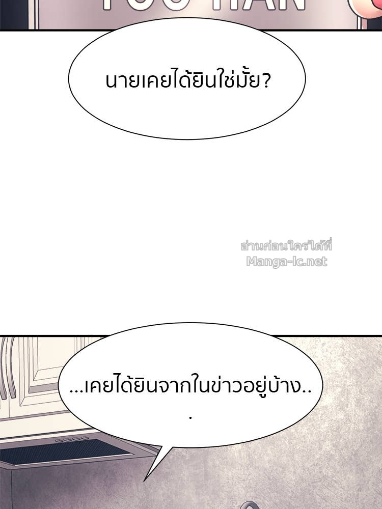Doujin-Lc- อ่าน โดจิน มังฮวา เกาหลี ญี่ปุ่น จีน แปลไทย โคตรแกร่ง ตอนที่ 1 2 3 4 5 6 7 8 9 10 11 12 13 14 ฟรี ไม่มีโฆษณา อ่าน โดจิน Manhwa เกาหลี ญี่ปุ่น จีน เรามีครบ คัดมาให้เน้นๆ โดจิน 18+ รับประกันความฟินโดย Doujin Lc