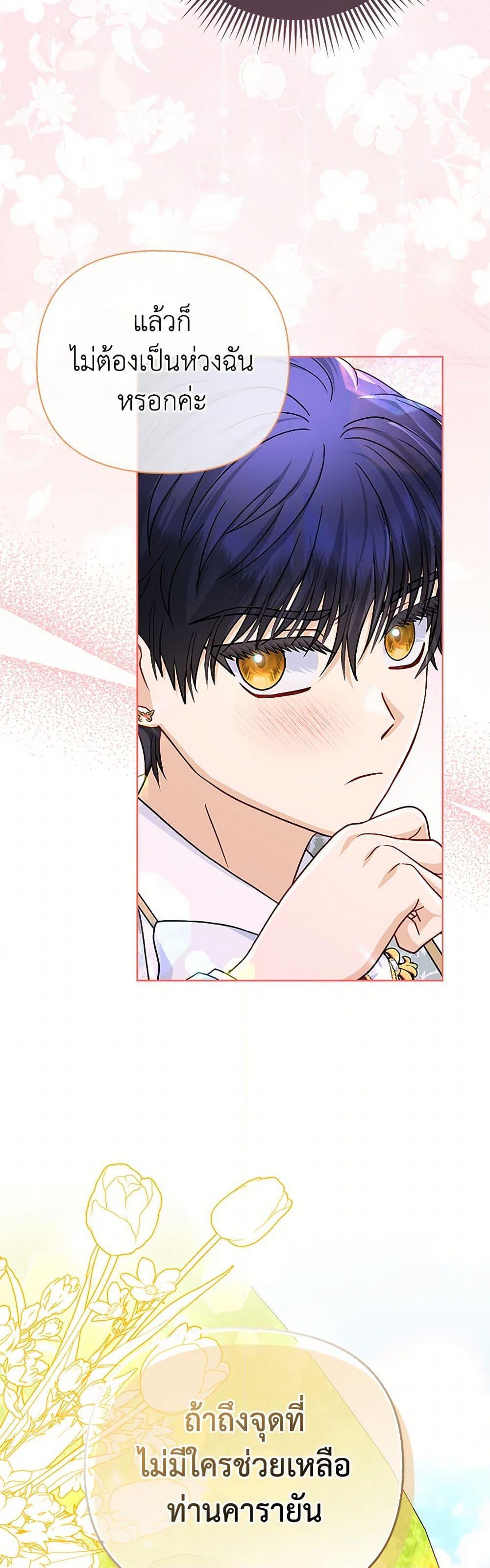 Manga-lc-com อ่านมังงะ อ่านการ์ตูน ออนไลน์ ฟรี Loved by the Villains ตอนที่ 1 2 3 4 5 6 7 8 9 10 11 12 13 14 ฟรี ไม่มีโฆษณา Manga-lc - อ่าน มังงะ อ่าน การ์ตูน ออนไลน์ อ่านมังงะ ฟรี