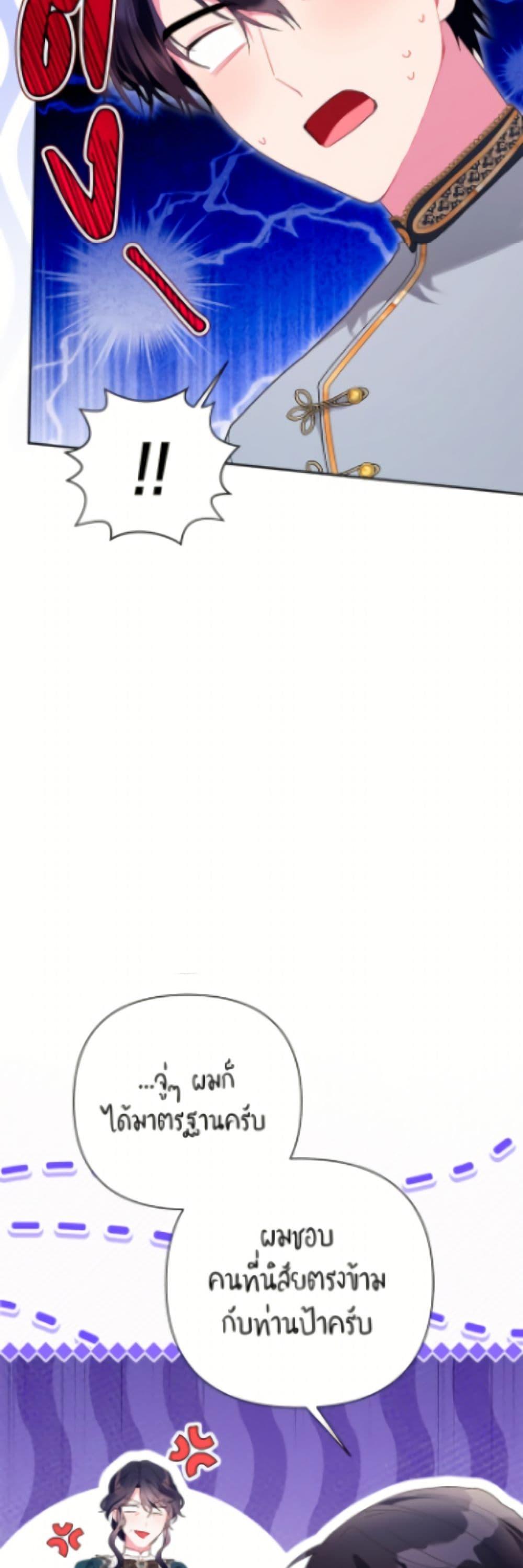 Manga-lc-com อ่านมังงะ อ่านการ์ตูน ออนไลน์ ฟรี The Archvillain’s Daughter-in-Law ตอนที่ 1 2 3 4 5 6 7 8 9 10 11 12 13 14 ฟรี ไม่มีโฆษณา Manga-lc - อ่าน มังงะ อ่าน การ์ตูน ออนไลน์ อ่านมังงะ ฟรี