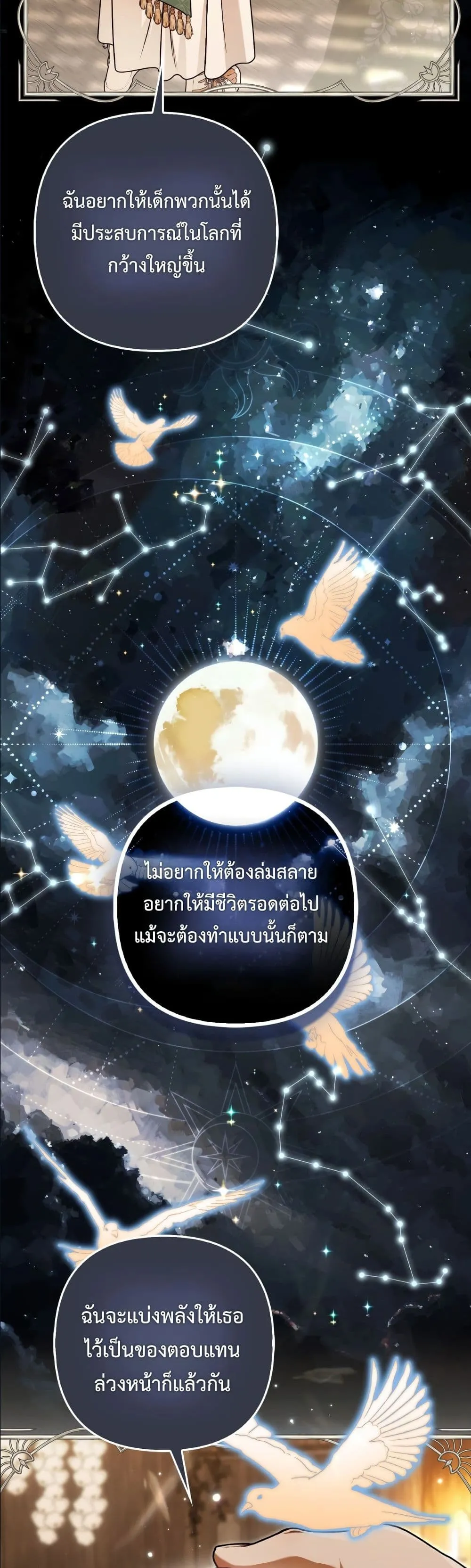 Manga-lc-com อ่านมังงะ อ่านการ์ตูน ออนไลน์ ฟรี The Baddest Villainess Is Back ตอนที่ 1 2 3 4 5 6 7 8 9 10 11 12 13 14 ฟรี ไม่มีโฆษณา Manga-lc - อ่าน มังงะ อ่าน การ์ตูน ออนไลน์ อ่านมังงะ ฟรี