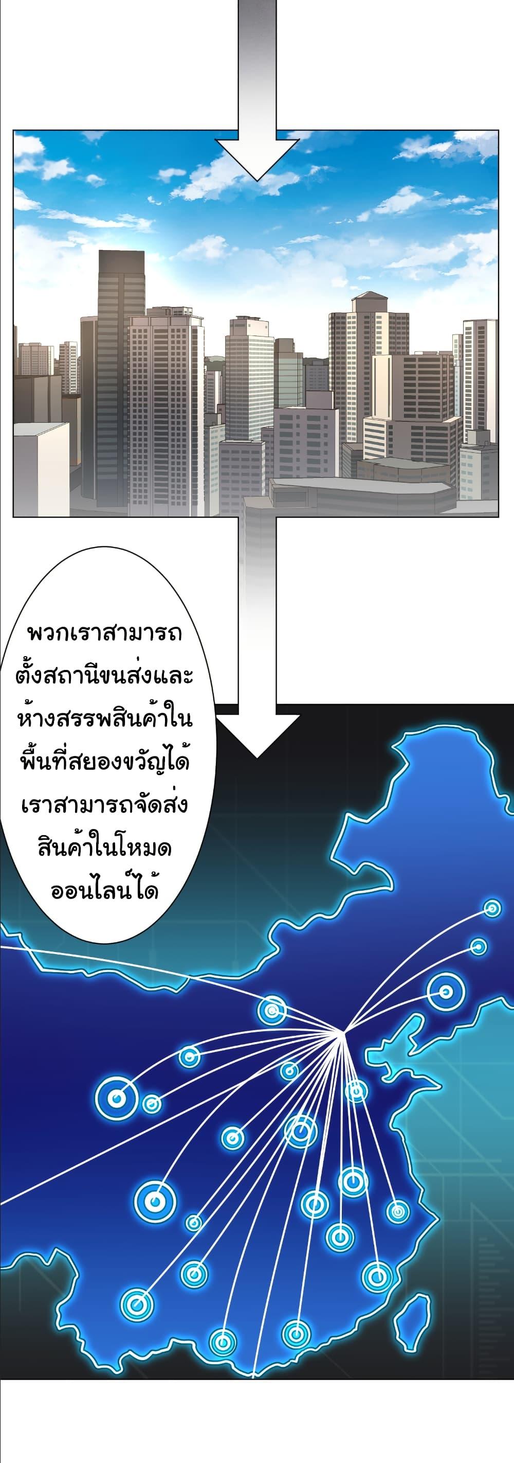 Manga-lc-com อ่านมังงะ อ่านการ์ตูน ออนไลน์ ฟรี Start with Trillions of Coins ตอนที่ 1 2 3 4 5 6 7 8 9 10 11 12 13 14 ฟรี ไม่มีโฆษณา Manga-lc - อ่าน มังงะ อ่าน การ์ตูน ออนไลน์ อ่านมังงะ ฟรี