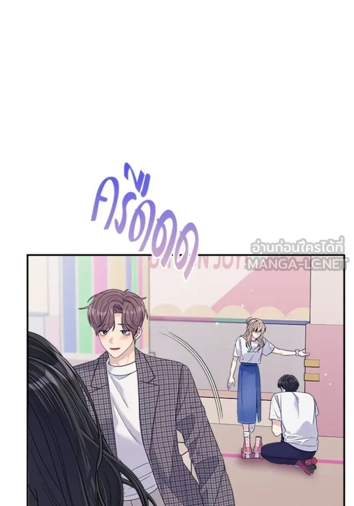 couple breaker ตอนที่ 64 รูปที่ 90