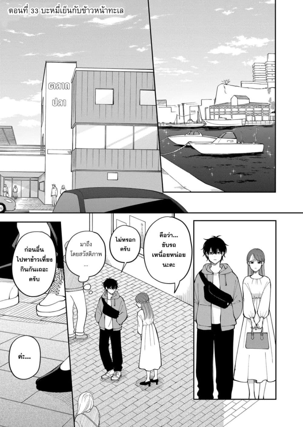 Manga-lc-com อ่านมังงะ อ่านการ์ตูน ออนไลน์ ฟรี Moriagaranai Date ตอนที่ 1 2 3 4 5 6 7 8 9 10 11 12 13 14 ฟรี ไม่มีโฆษณา Manga-lc - อ่าน มังงะ อ่าน การ์ตูน ออนไลน์ อ่านมังงะ ฟรี
