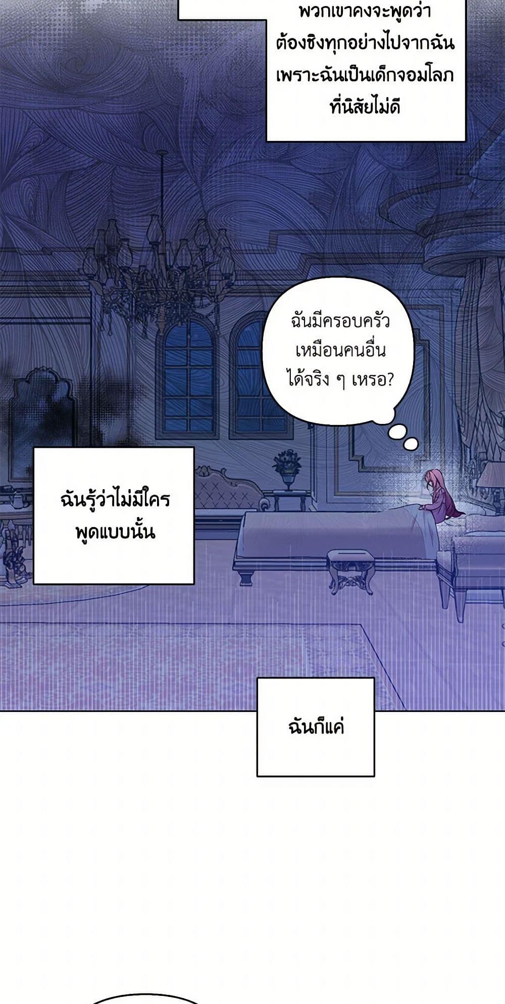 Manga-lc-com อ่านมังงะ อ่านการ์ตูน ออนไลน์ ฟรี Our Little Empress ตอนที่ 1 2 3 4 5 6 7 8 9 10 11 12 13 14 ฟรี ไม่มีโฆษณา Manga-lc - อ่าน มังงะ อ่าน การ์ตูน ออนไลน์ อ่านมังงะ ฟรี