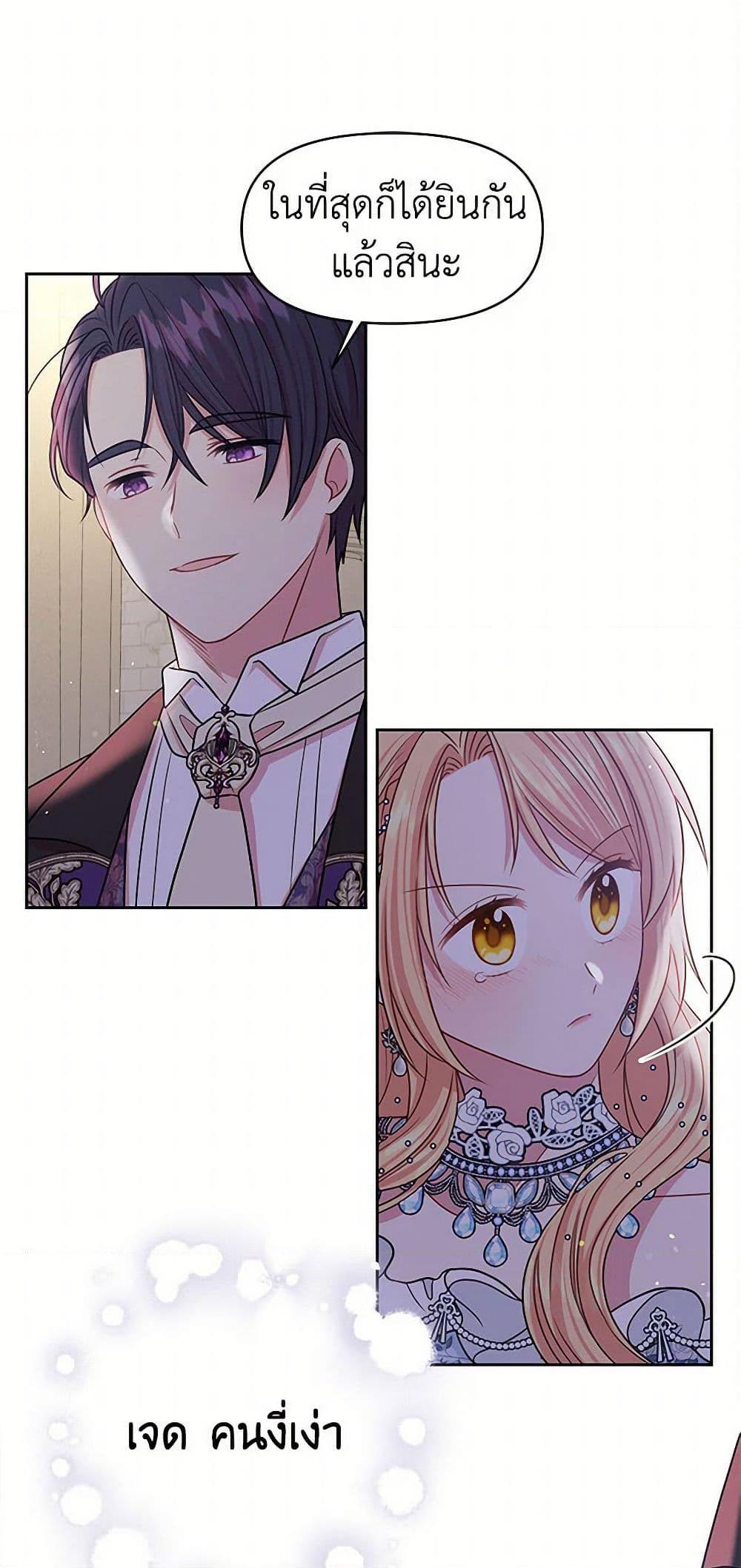 Manga-lc-com อ่านมังงะ อ่านการ์ตูน ออนไลน์ ฟรี My BFF is a Tyrant in Training ตอนที่ 1 2 3 4 5 6 7 8 9 10 11 12 13 14 ฟรี ไม่มีโฆษณา Manga-lc - อ่าน มังงะ อ่าน การ์ตูน ออนไลน์ อ่านมังงะ ฟรี