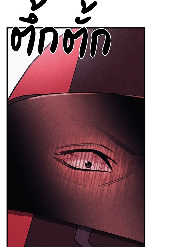 Zombie X Slasher ตอนที่ 60 รูปที่ 145