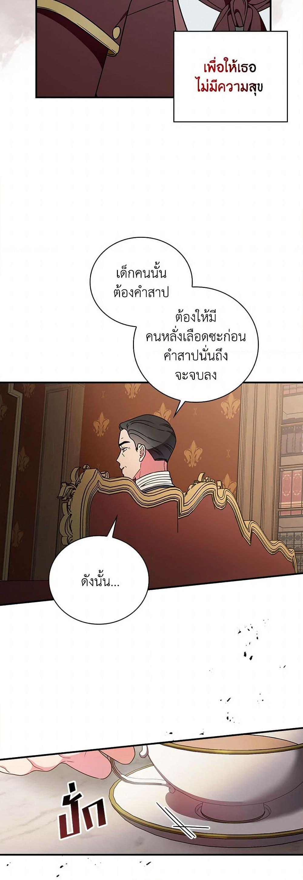 Manga-lc-com อ่านมังงะ อ่านการ์ตูน ออนไลน์ ฟรี Duchess in the Glass House ตอนที่ 1 2 3 4 5 6 7 8 9 10 11 12 13 14 ฟรี ไม่มีโฆษณา Manga-lc - อ่าน มังงะ อ่าน การ์ตูน ออนไลน์ อ่านมังงะ ฟรี